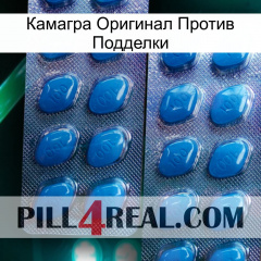 Камагра Оригинал Против Подделки viagra2